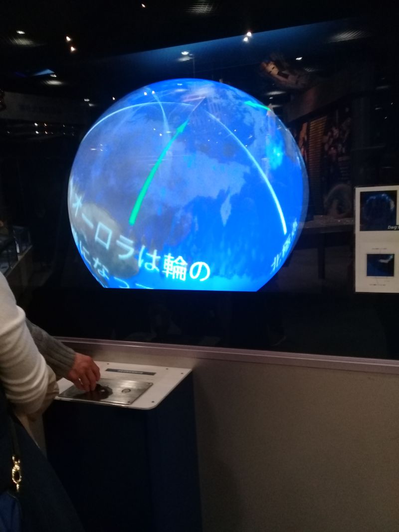 Bảo tàng khoa học Osaka